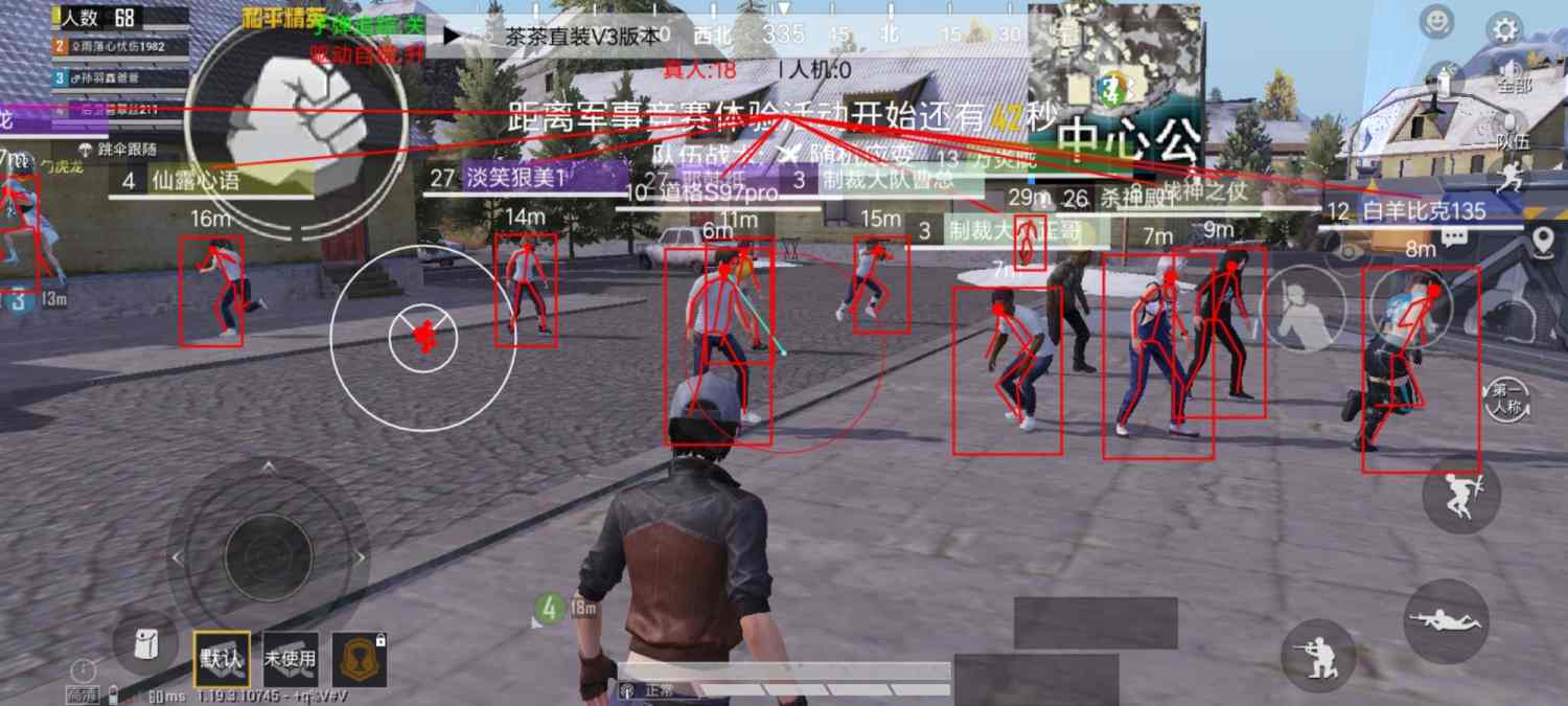 玩家心声：我为何选择或抵制和平精英辅助软件