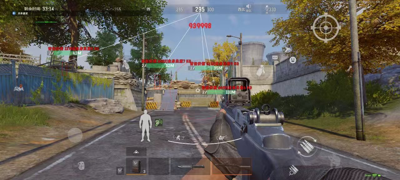 和平精英辅助软件的技术原理与实现方法